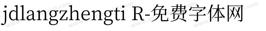 jdlangzhengti R字体转换